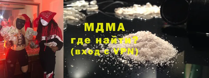 MDMA молли  Каргополь 